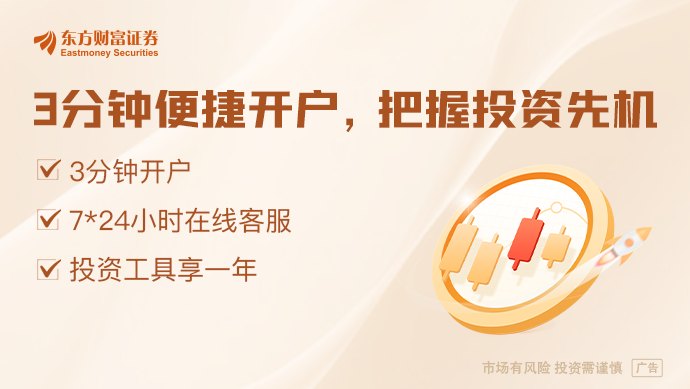 十大券商：A股或将震荡整固 波动中把握结构性机会